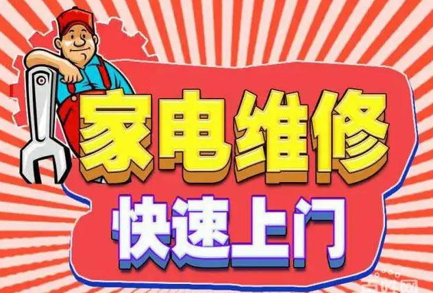 小河经开区森太燃气灶维修